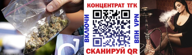 Дистиллят ТГК вейп  Азнакаево 