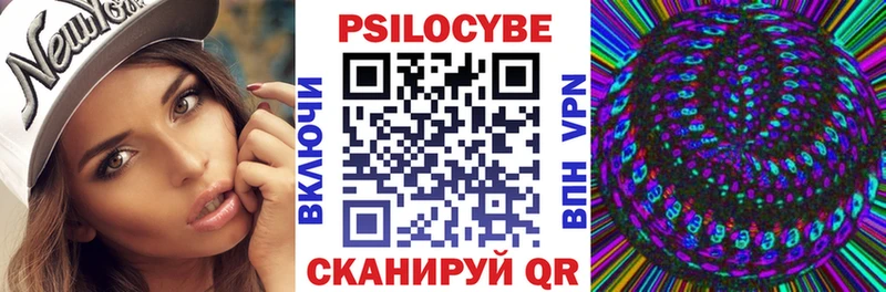 Псилоцибиновые грибы GOLDEN TEACHER купить наркотик Азнакаево