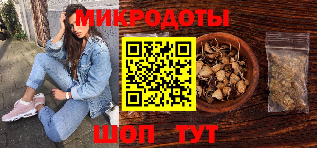 Галлюциногенные грибы мицелий Азнакаево