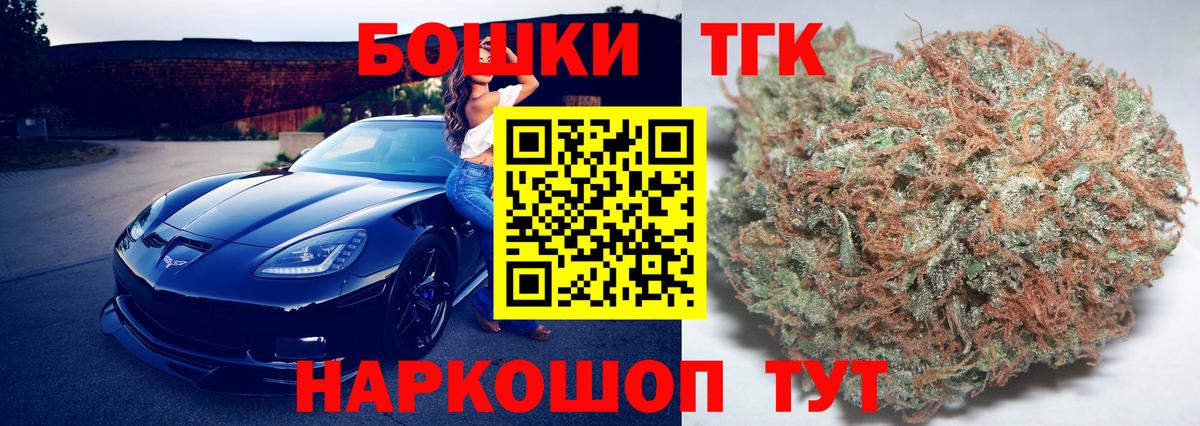 Конопля MAZAR  Каннабис MAZAR  Азнакаево  Вход с VPN  Бошки Шишки Ganja 